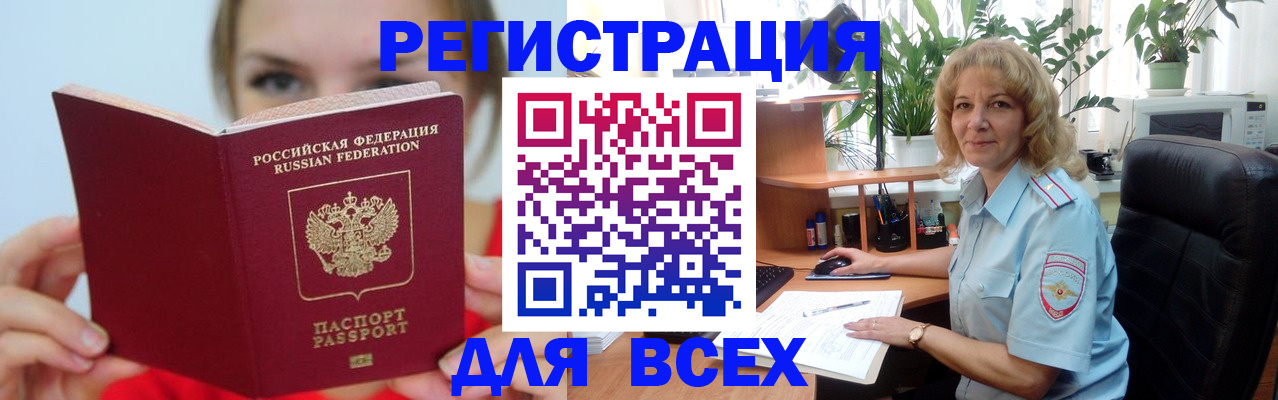 регистрация для школы в Боровичах